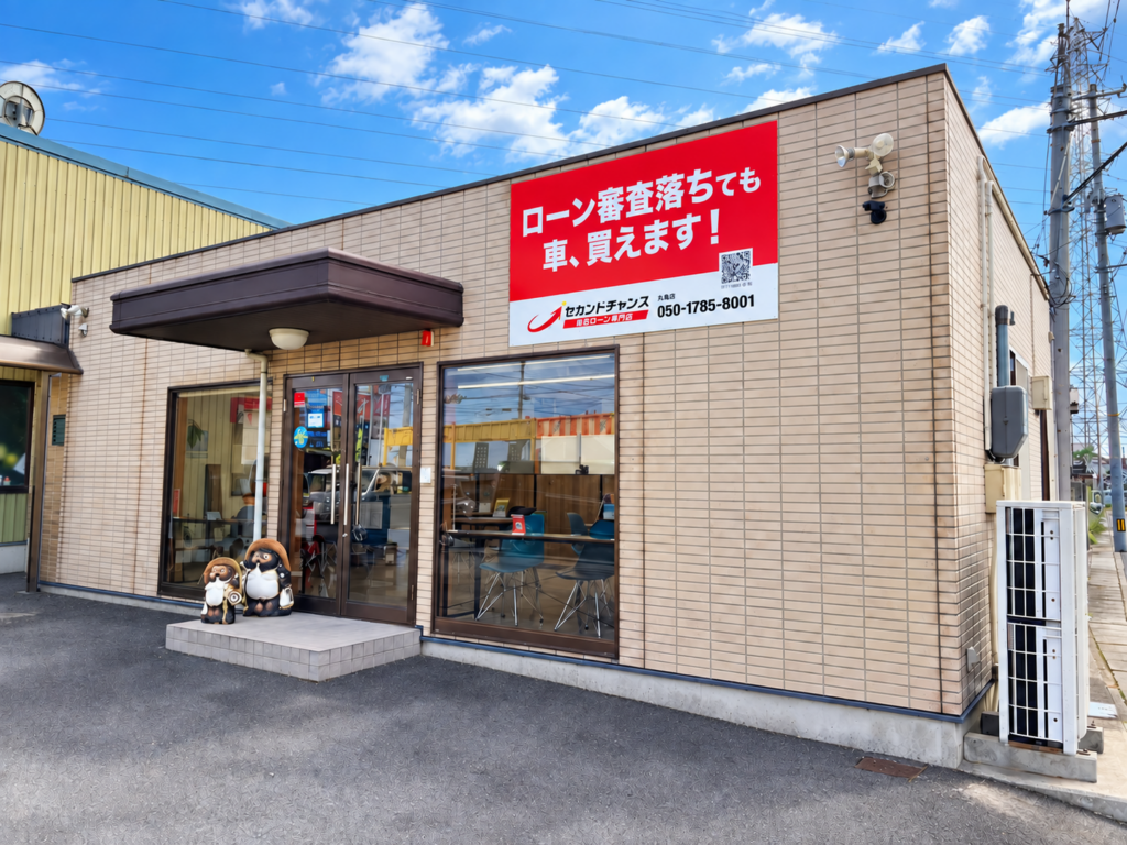 丸亀店