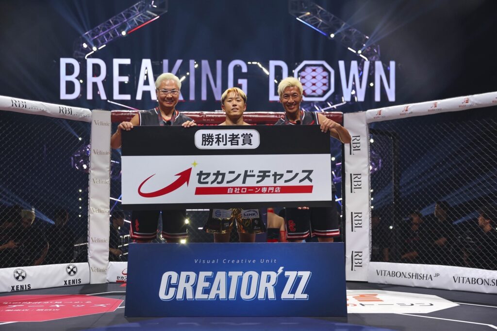 BREAKING DOWN21 札幌大会スポンサー、務めさせていただきました！