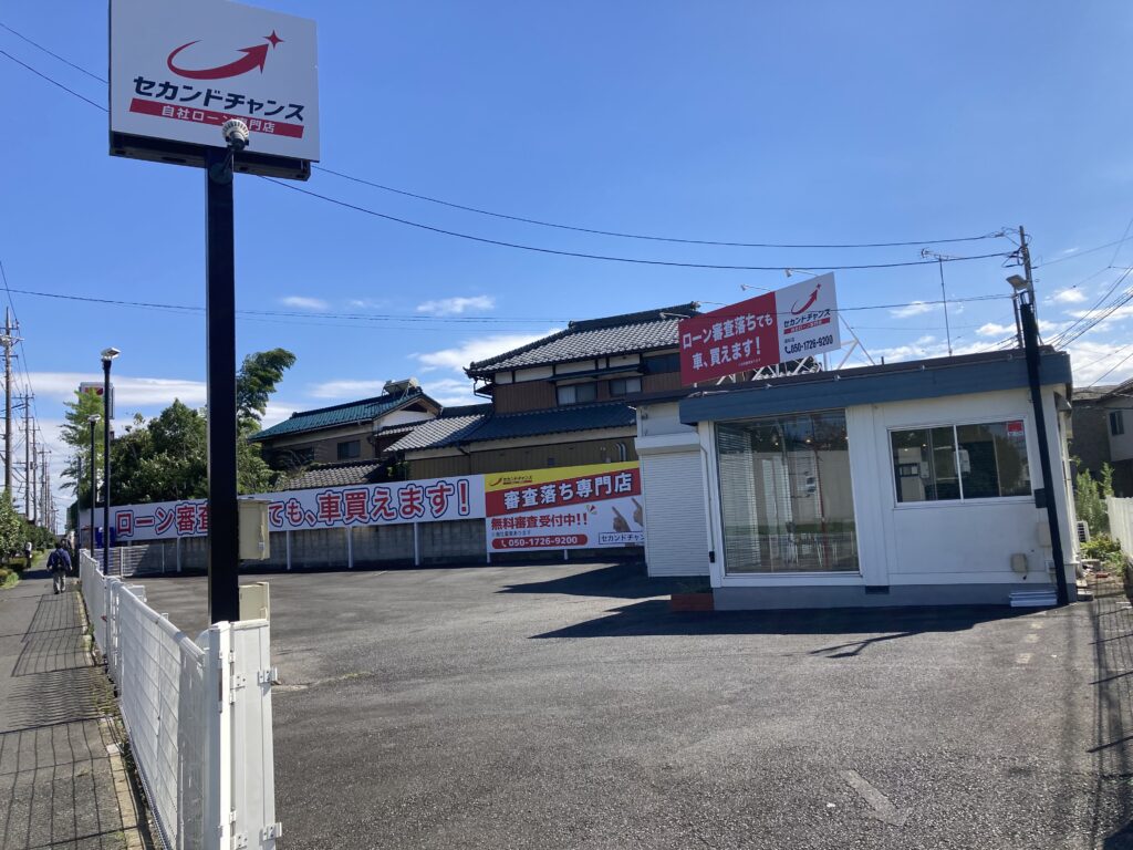 浦和店